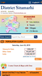 Mobile Screenshot of districtsitamarhi.com
